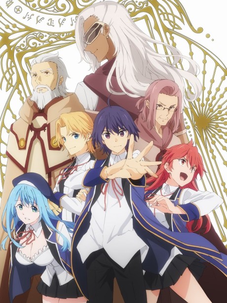 Wise Man's Grandchild poster