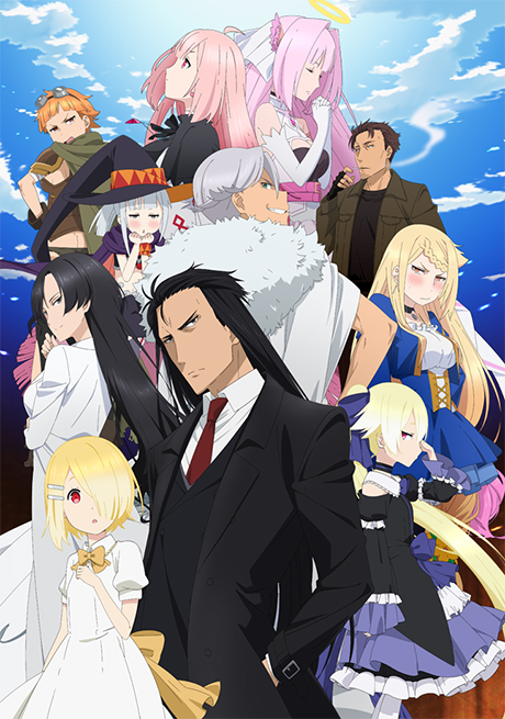 Demon Lord, Retry! poster