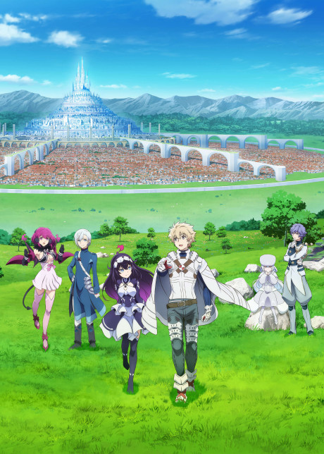 Infinite Dendrogram poster