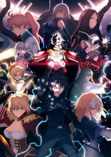 Fate/Grand Order: Final Singularity – Solomon poster