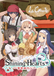 Shining Hearts: Bread of Happiness poster