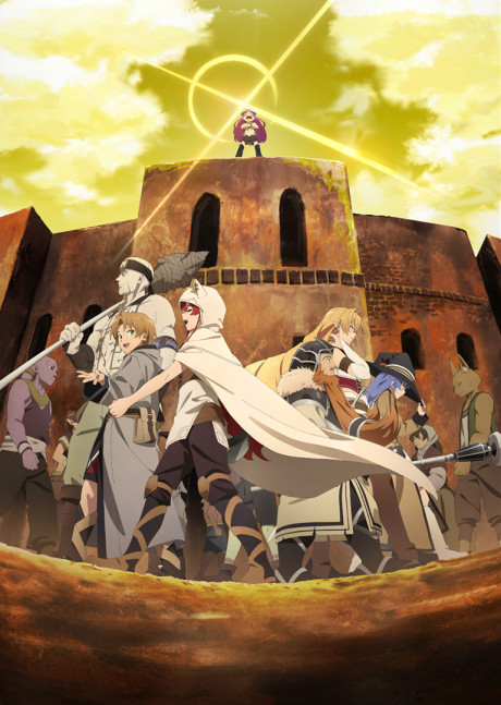 Mushoku Tensei Part 2 poster