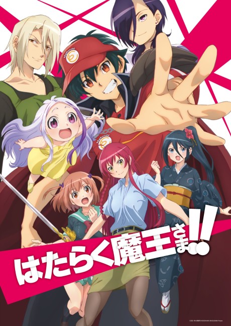 The Devil Is a Part-Timer!! Season 2 poster