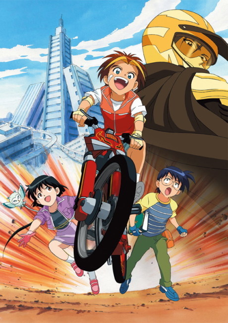 Idaten Jump poster