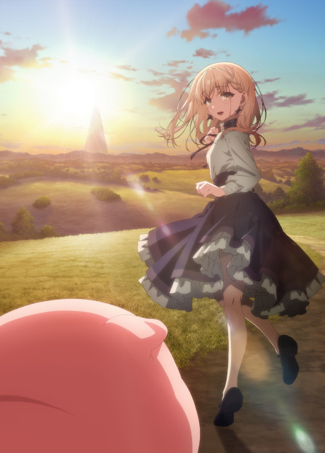 Butareba: The Story of a Man Turned into a Pig poster