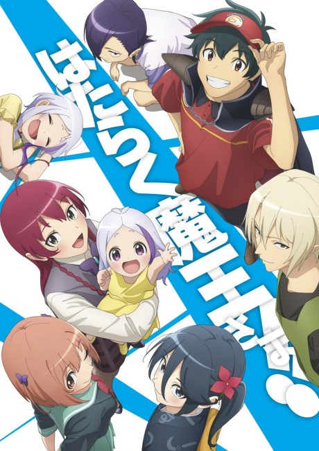 The Devil Is a Part-Timer!! Season 2 Part 2 poster