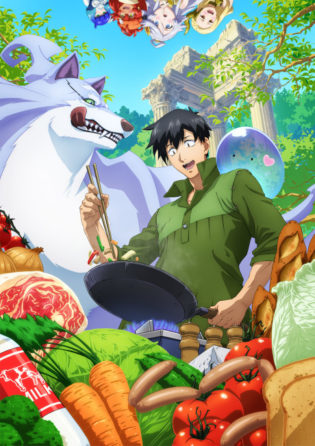 Campfire Cooking in Another World with My Absurd Skill poster