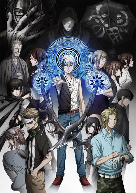 Dead Mount Death Play poster