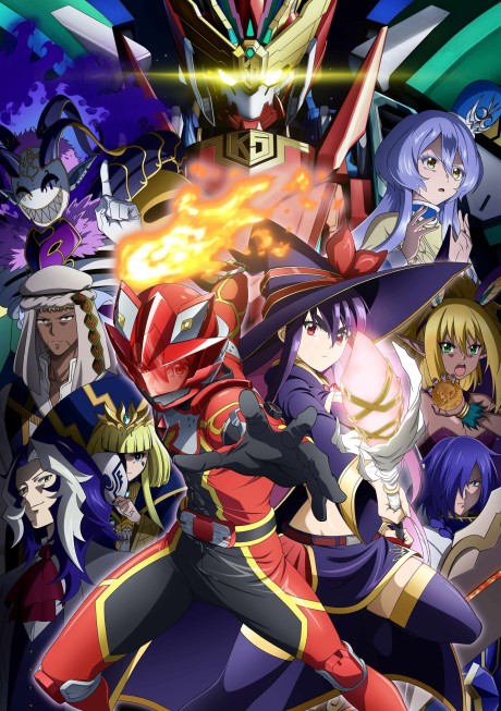 The Red Ranger Becomes an Adventurer in Another World poster