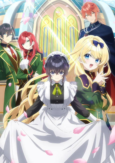 Heroine? Saint? No, I'm an All-Works Maid (and Proud of It)! poster