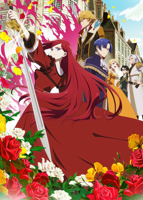 The Most Heretical Last Boss Queen Season 2 poster