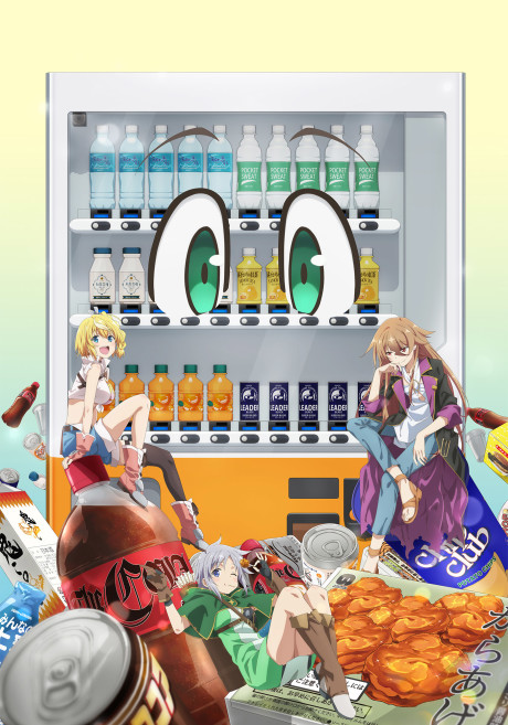 Reborn as a Vending Machine Season 3 poster