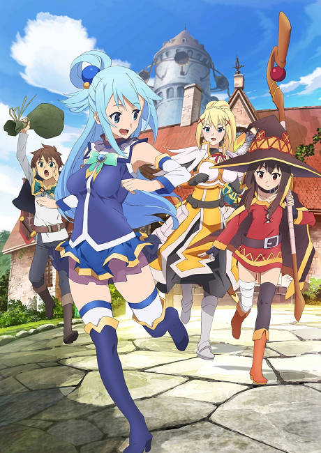 KonoSuba: God's Blessing on This Wonderful World! poster