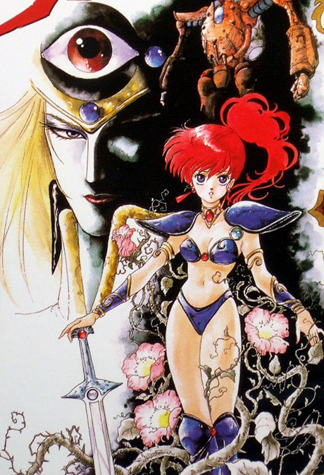 Leda: The Fantastic Adventure of Yohko poster