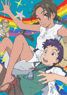 Magical Shopping Arcade Abenobashi poster