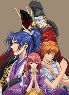 Harukanaru Toki no Naka de: Ajisai Yumegatari poster