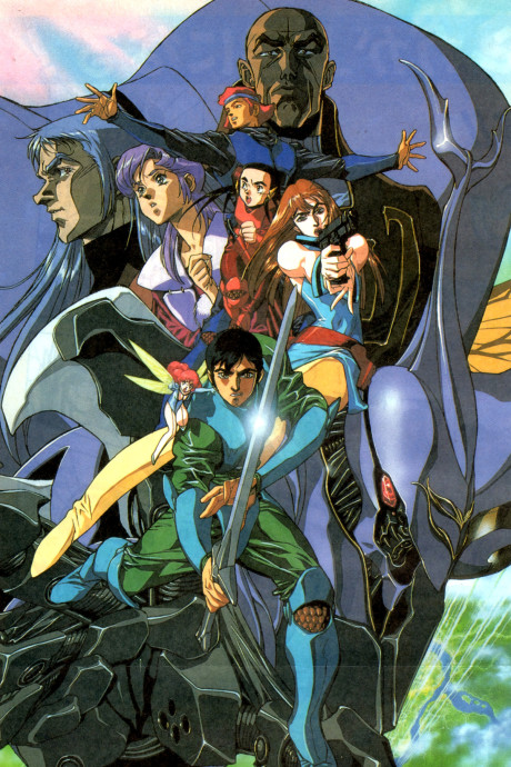 Aura Battler Dunbine poster