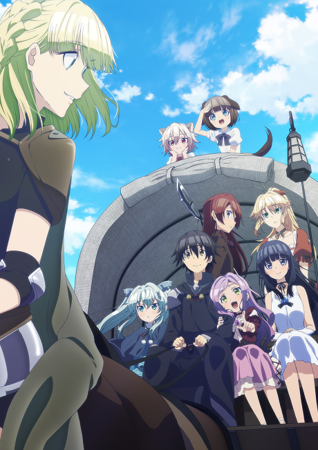 Death March to the Parallel World Rhapsody poster